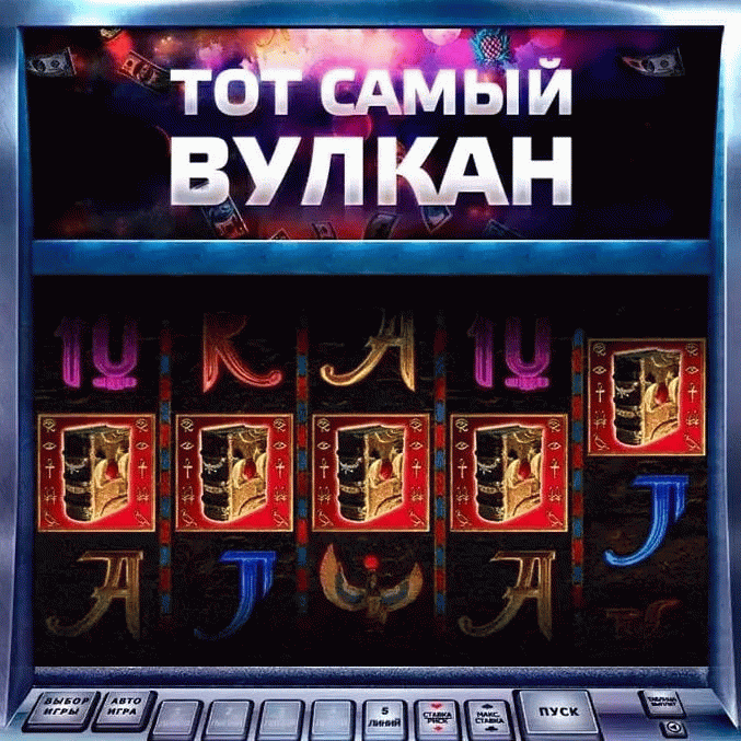 Казино Плей Фортуна официальный сайт. Актуальное зеркало казино Play.