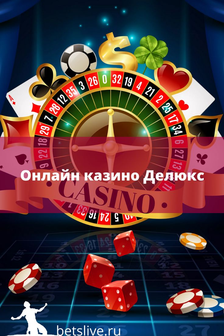 Арго Казино зеркало Argo Casino ВКонтакте - VK