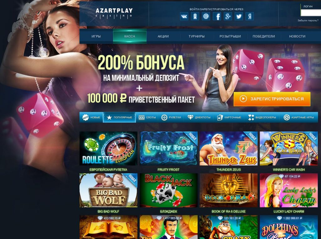 Лучшие онлайн казино - полный каталог игорных сайтов в 2022 году