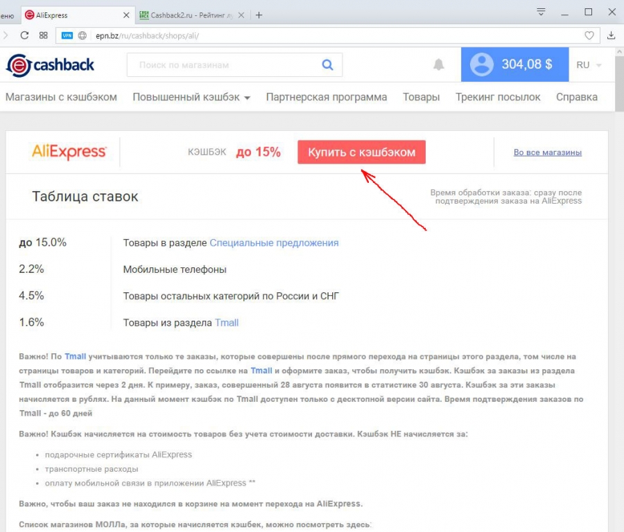 Вавада регистрация и вход на официальный сайт Бонус за.