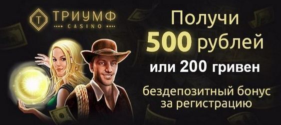 Topcasinoexpert2› bonusy › bezdepozitnyelll Лучшие бездепозитные бонусы онлайн-казино 2022 года