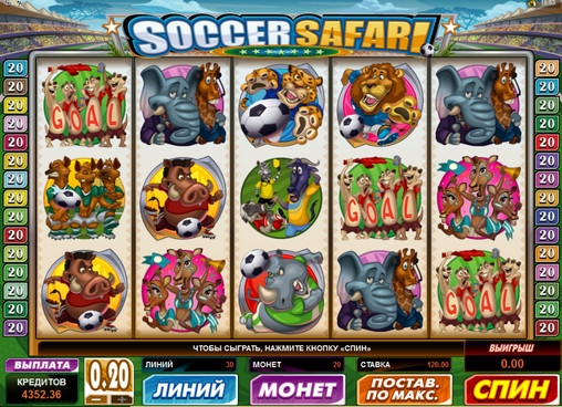 Советские игровые автоматы -