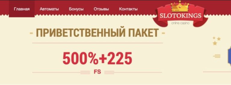 Бездепозитные бонусы на реальные деньги в онлайн-казино