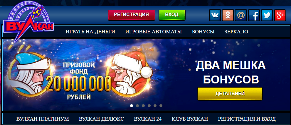 Казино Вулкан Чемпион Vulkan Champion - официальный сайт