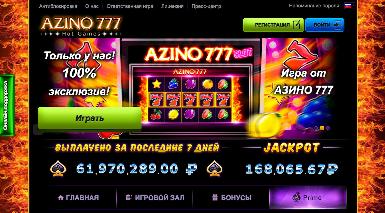 Лучшие казино с моментальным выводом денег Casino Pays