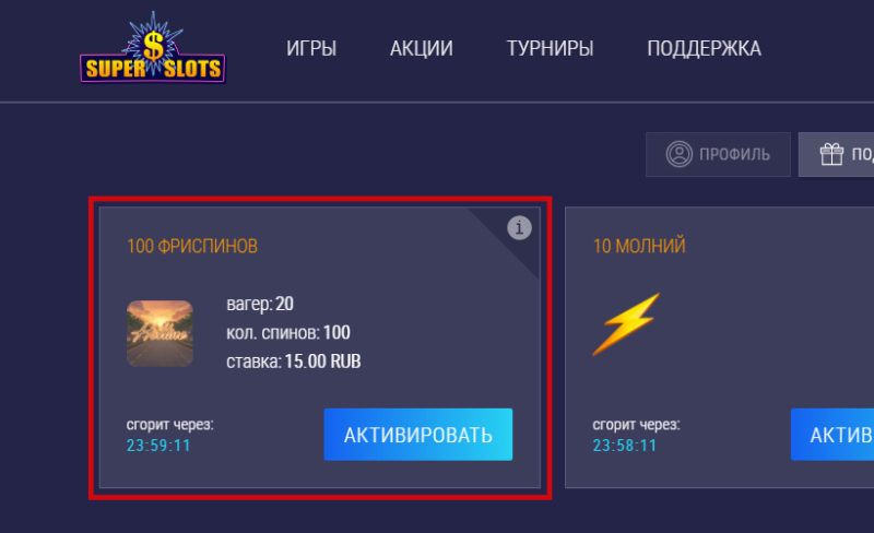 Бездепозитные бонусы за регистрацию онлайн казино.
