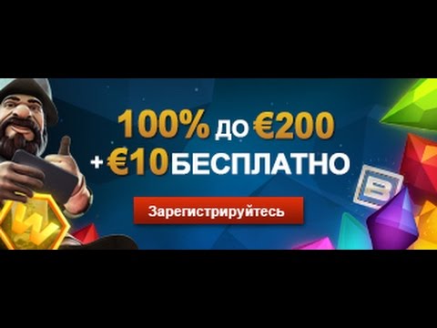 Обзор Videoslots Casino - Онлайн казино